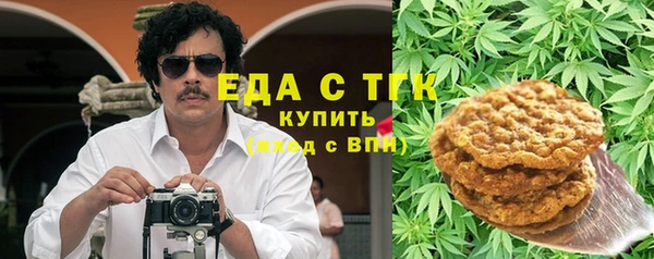 прущие крисы Вязники