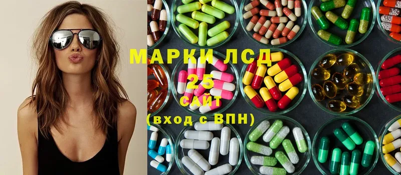 Лсд 25 экстази ecstasy  Белозерск 