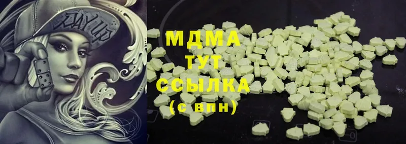 MDMA Molly  blacksprut ТОР  Белозерск  сколько стоит 